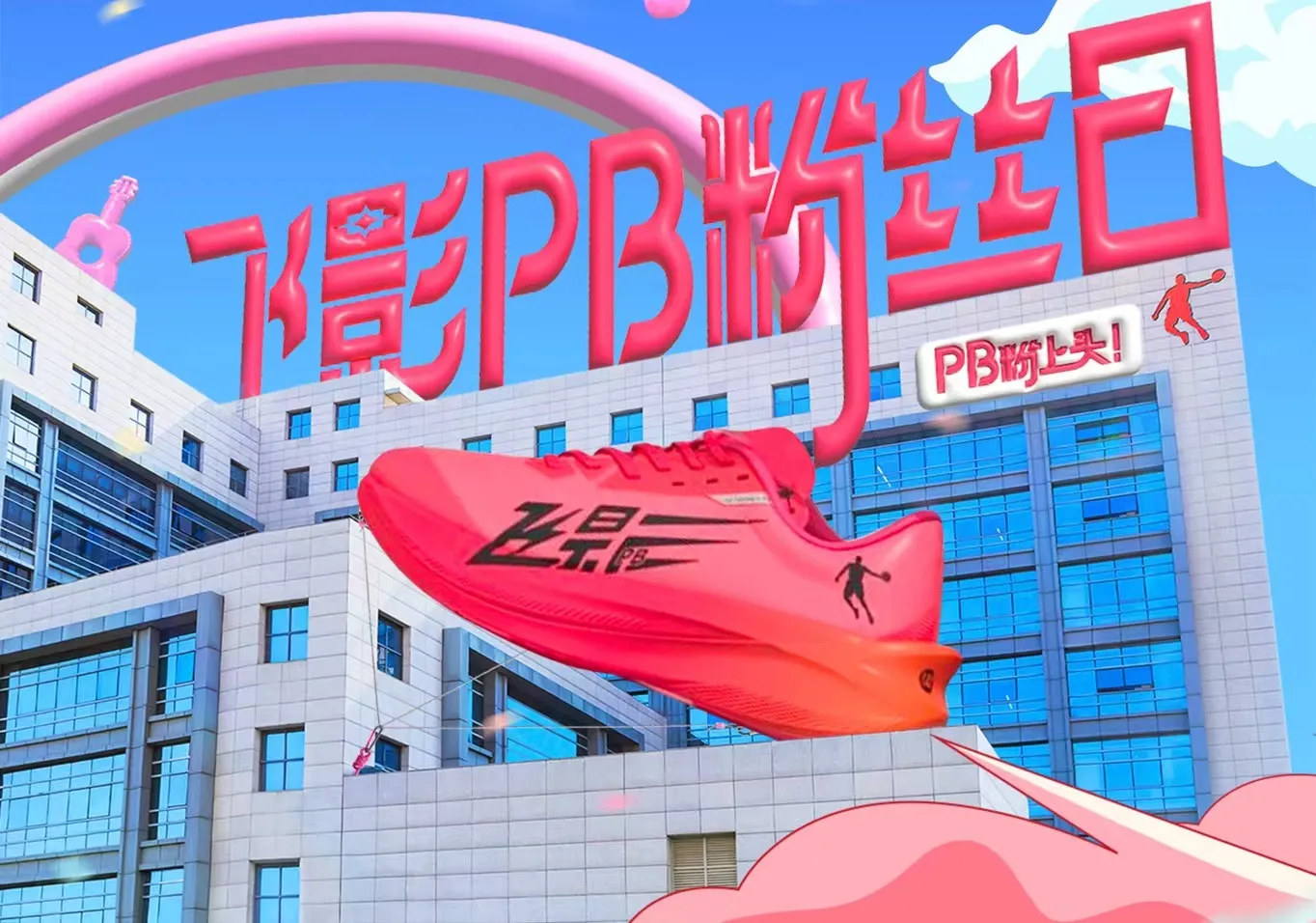 b体育登录入口app下载安装免费