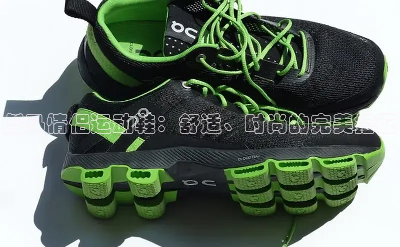 b体育在线登录网页版华扬联众彪马情侣运动鞋：舒适、时尚的完美搭配