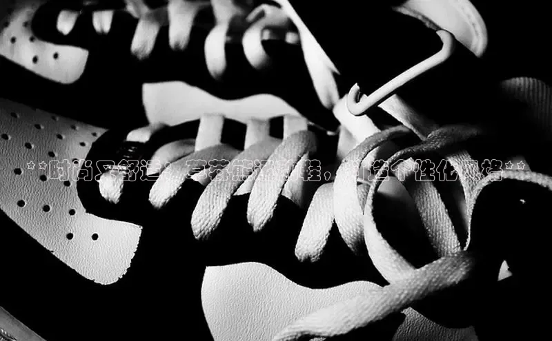 B体育网页版在线登录官网一径科技**时尚又舒适：草莓熊运动鞋，打造个性化风格**