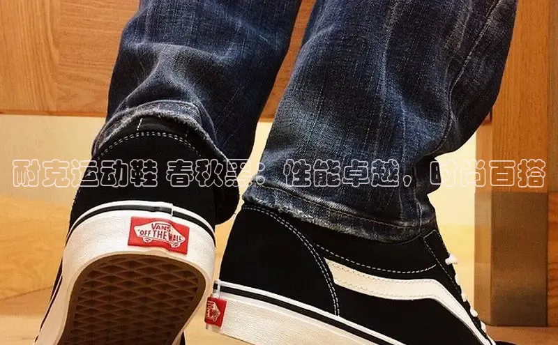 bsports官网 必一运动巴美列捷福耐克运动鞋 春秋黑：性能卓越，时尚百搭