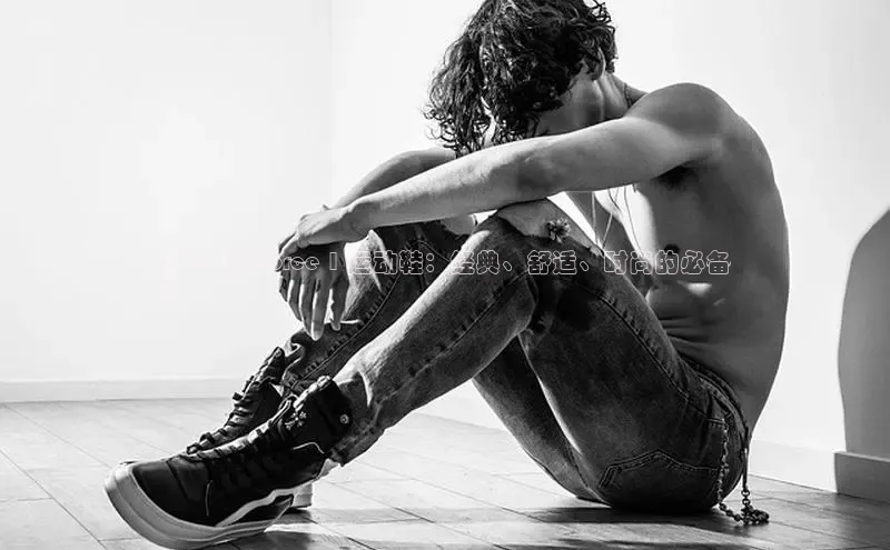 b体育下载入口app极氪智能科技Nike Air Force 1 运动鞋：经典、舒适、时尚的必备
品