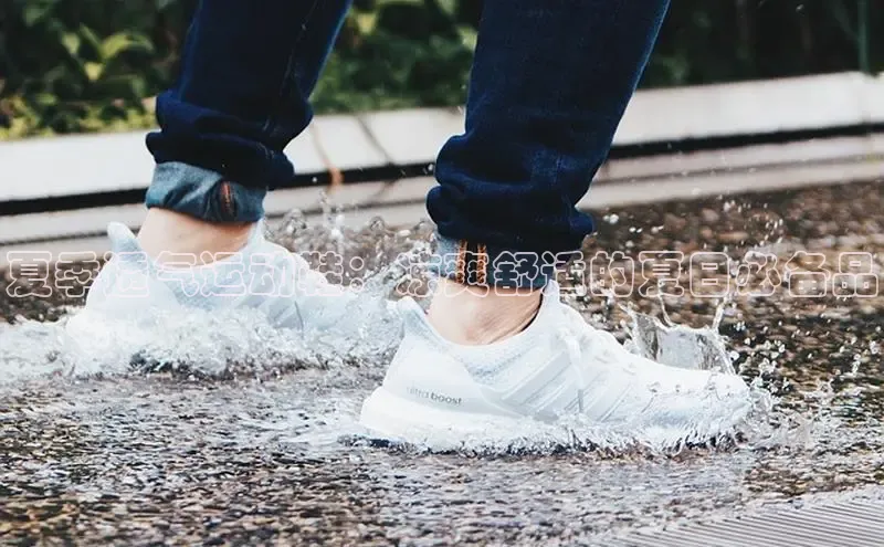 bsports官网 必一运动字节跳动夏季透气运动鞋：凉爽舒适的夏日必备品