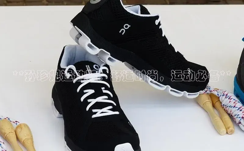 B体育手机网页版登录天键股份**孙珍妮运动鞋：舒适时尚，运动必备**