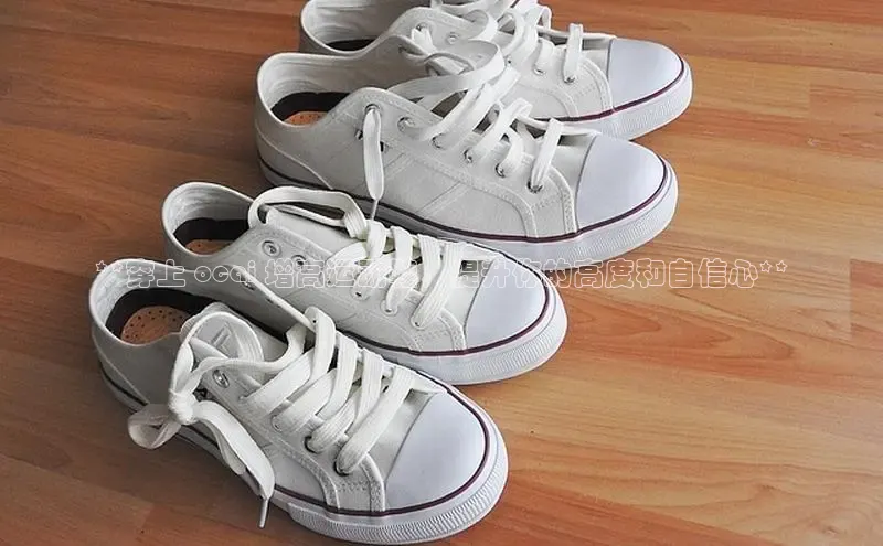 必一运动官网登录入口百度大脑**穿上 ocai 增高运动鞋，提升你的高度和自信心**