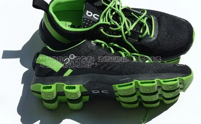 bsport体育最新官网入口百度网盘企业版**运动鞋中的佼佼者：闵谭运动鞋，为你带来无
与伦比的舒适与风格**