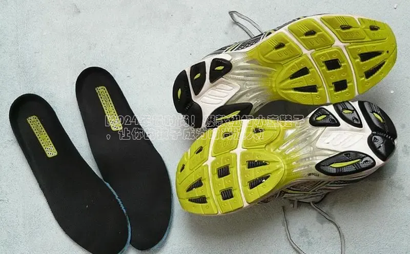 Bsport体育-官方网站阿里尔公司[2024年最时尚！爆款纽扣小童鞋子
，让你的孩子成为时尚达人]