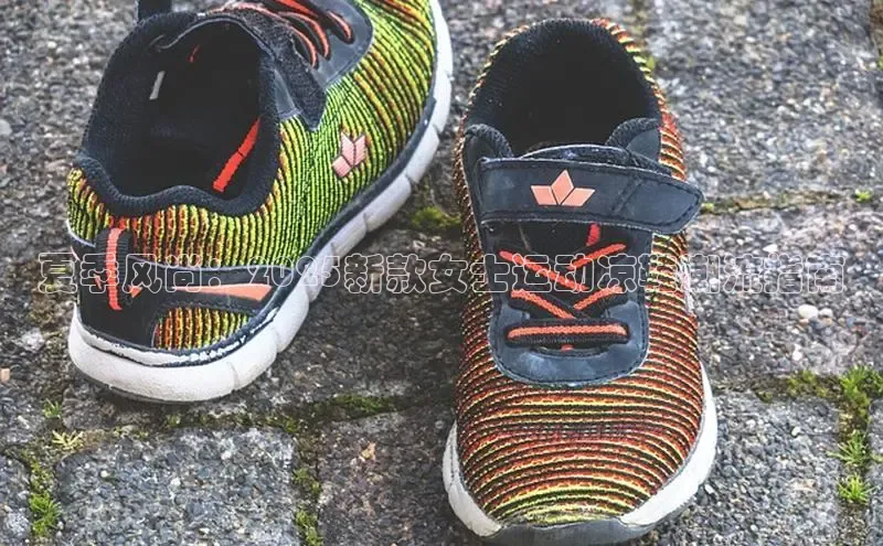 夏季风尚：2025新款女士运动凉鞋潮流指南