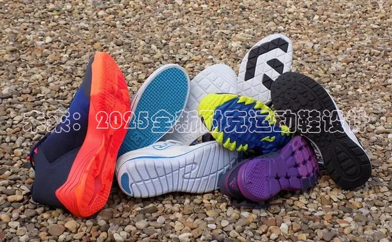 未来：2025全新耐克运动鞋设计