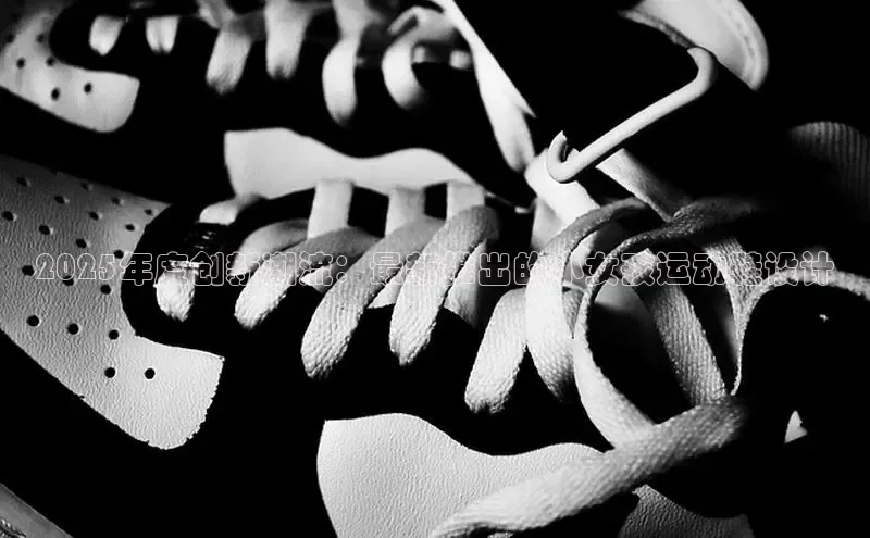 Bsport体育网登录入口