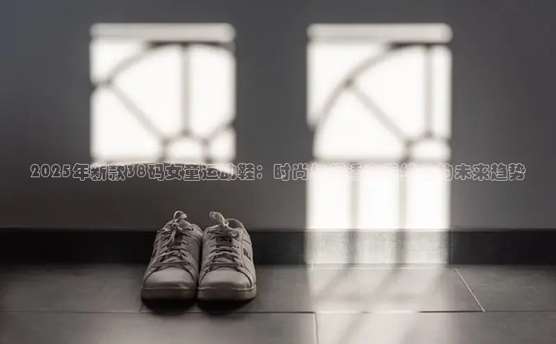 b体育必一运动官网